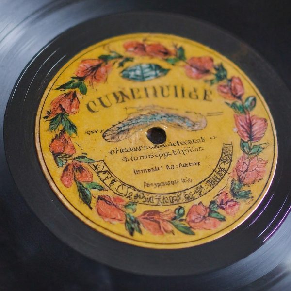 Labels – Specialty - Image 2